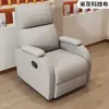 Sillón sofá multifuncional para una persona, reclinable y para dormir, sofá de masaje eléctrico, asiento para manicura y pestañas, sofá para salón de belleza al por mayor