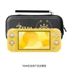 Bolsa de almacenamiento para Nintendo Switch NS OLED, bolsa para accesorios con temática de juego, estuche rígido portátil, bolsa protectora