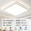 Lámpara de Sala de Estar de Lujo Ligero Faro Nuevo 2025 Lámpara Principal Ultradelgada Dormitorio Comedor Candelabro Redondo Lámpara de Techo Led Sala de Estar