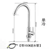 Grifo de Cocina de Cobre para Agua Caliente y Fría Antisalpicaduras para Fregadero Fregadero Grifo Giratorio de Acero Inoxidable