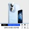 Aplicável ao Redmi Note 17 Pro Vidro Temperado HD Vidro Anti-Espionagem Película à Prova de Queda à Prova de Explosão Película Transparente para Lente