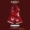 Bufanda navideña roja de punto de Año Nuevo estilo coreano tipo cachemira con alce para invierno, cálida, para pareja, chal navideño