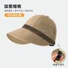 Gorra de Malla de Ala Extendida para Primavera y Verano para Mujer con Circunferencia de Cabeza Grande, Parasol Moderno y Versátil, Sombrero de Protección Solar para Viajes al Aire Libre