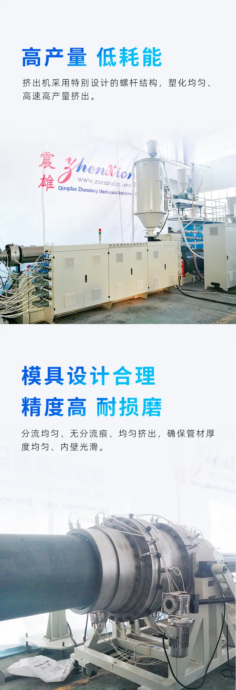 PE630大管_02.jpg