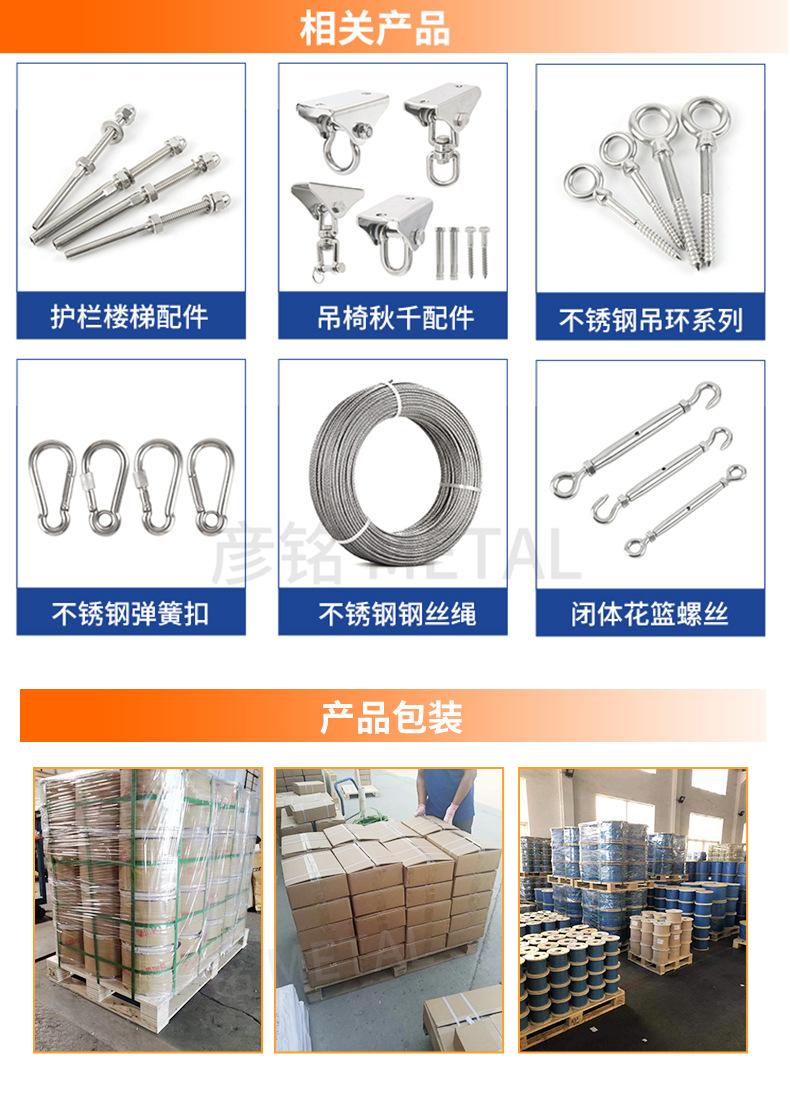 羊眼螺丝详情_11.jpg