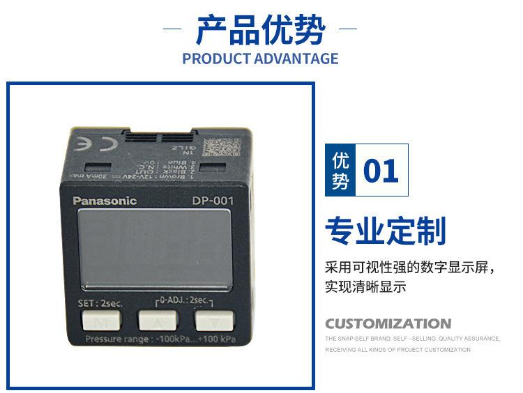 4+DP-001_08