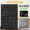 Adesivos de Rótulo para Interruptor de Luz para Uso Doméstico, Etiquetas que Brilham no Escuro, Adesivos Indicadores, Capas Protetoras Decorativas para Painel de Tomadas e Interruptores, Adesivos de Parede