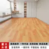 Piso de Cuero Área Grande Completamente Pavimentado Hogareño Engrosado Resistente al Desgaste Impermeable Plástico PVC Piso Renovación Piso de Plástico Pegamento para Piso de Plástico