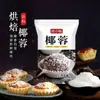 Pó Bo Zai Gao Pi Xiao Jian Bo Zai Gao 1kg, sabor original e sabor de fruta para uso comercial em barracas