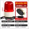 Alarma Magnética de Sonido y Luz LED 220V Luz de Advertencia Señal Luminosa Intermitente Alarma de Advertencia de Seguridad Giratoria Luz Intermitente
