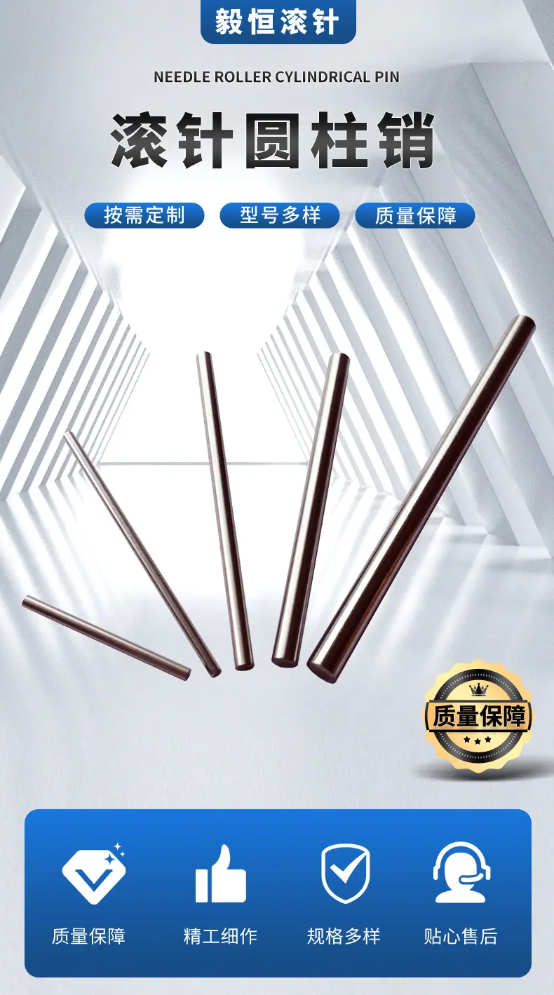 细滚针_01.jpg