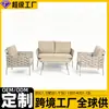 Sofá de exterior para patio terraza, juego de ratán de ocio, muebles de exterior para villa, silla de sofá de ratán impermeable y resistente al sol