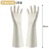 Luvas de Lavar Louça para Mulheres, Duráveis à Prova d'Água para Lavar Panelas de Cozinha, Lavar Vegetais e Lavar Roupas, Luvas de Borracha Aveludadas Espessadas, Tudo-em-Um