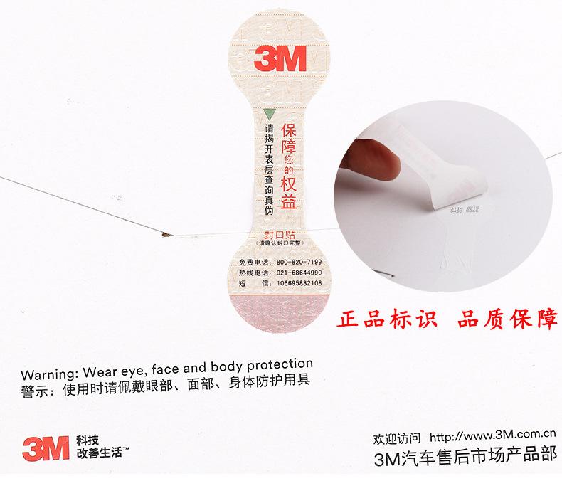 401Q砂纸