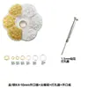 Materiales DIY Set de Siete Piezas Herramienta Punzón Herramienta de Anillo para Abrir Cuentas Accesorios Hechos a Mano Llavero Llavero Joyería