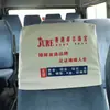 Funda para Reposacabezas de Respaldo de Asiento Funda para Reposacabezas de Asiento de Taxi Hecha a Medida Funda Protectora Anti-Suciedad Almohada Fábrica Venta al por Mayor