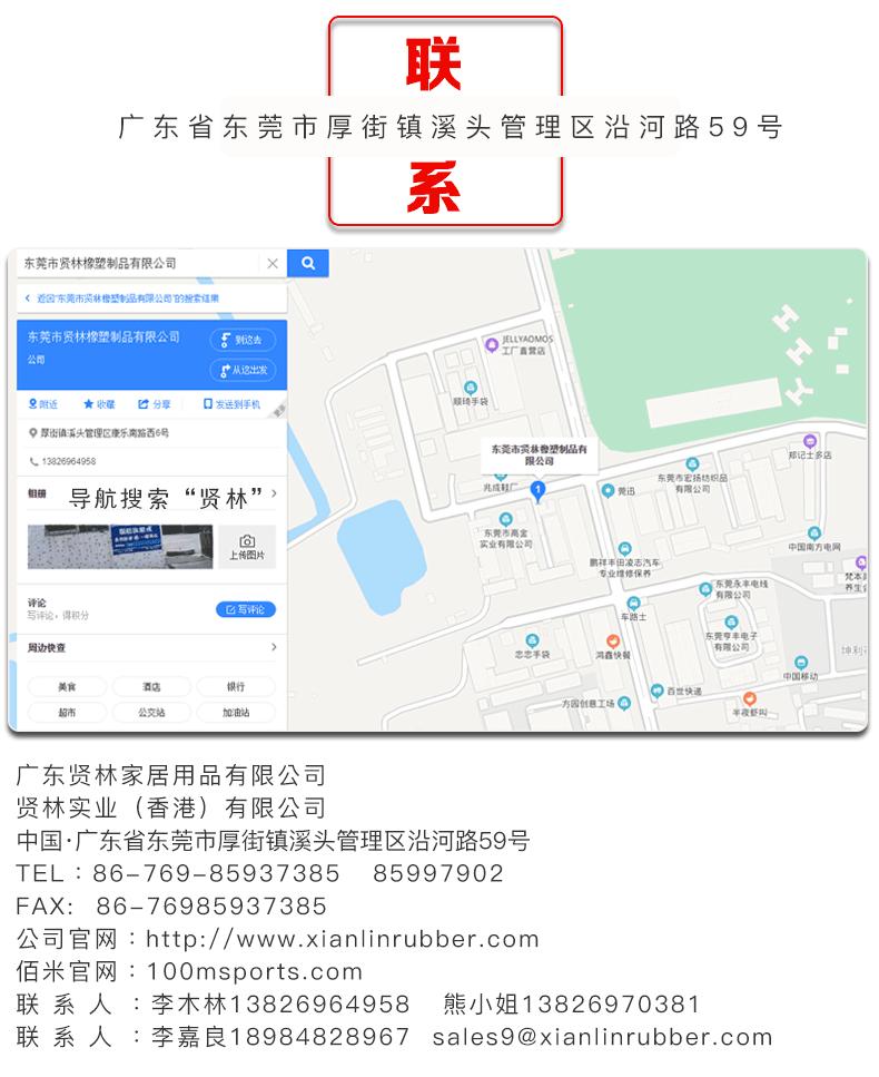 阿里巴巴公司详情页_07.gif