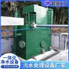 Equipo de Purificación de Agua Tipo Gravedad Integrado, Equipo de Purificación de Agua Totalmente Automático con Retrolavado para Agua Potable Urbana y Rural