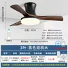Lámpara de Ventilador de Techo 2026 Nuevo Modelo Lámpara de Ventilador de Techo para Hogar Sala de Estar Elegante Comedor Luz Ventilador Integrado Ventilador de Dormitorio