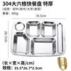 Fiambrera de Acero Inoxidable Indonesio 304 para Estudiantes, Cantina, Restaurante, Plato con Compartimentos, Plato para Comida Rápida, Fiambrera Profundizada y Engrosada con Tapa