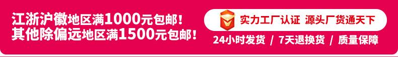 喵喵详情页关联营销_01.jpg