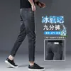 Jeans negros y grises de Tencel de alta gama, corte cropped, ajustados, elásticos, pantalones casuales finos para otoño para hombre