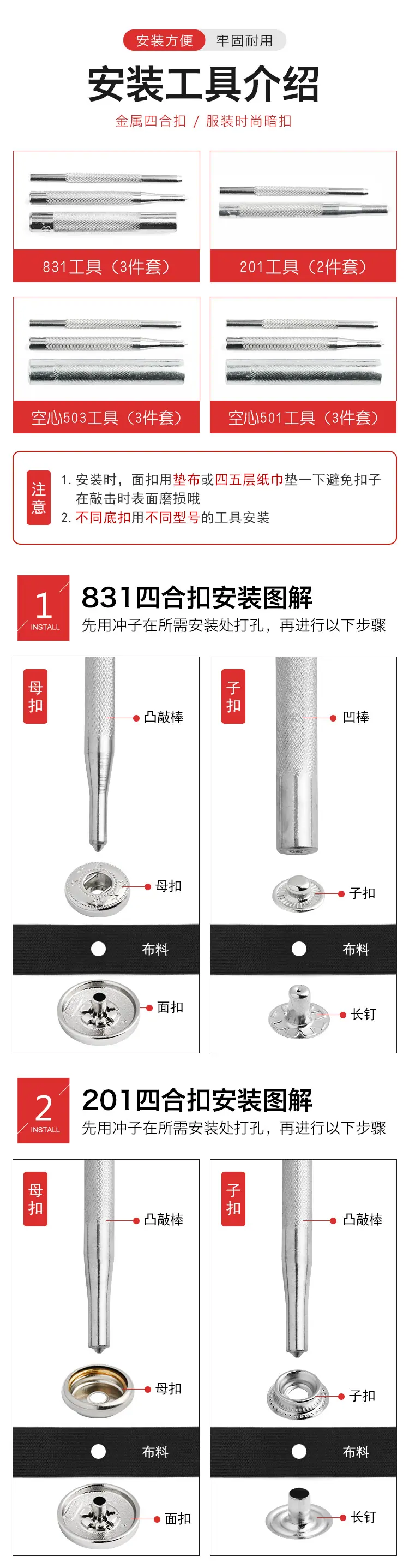 详情页3.JPG