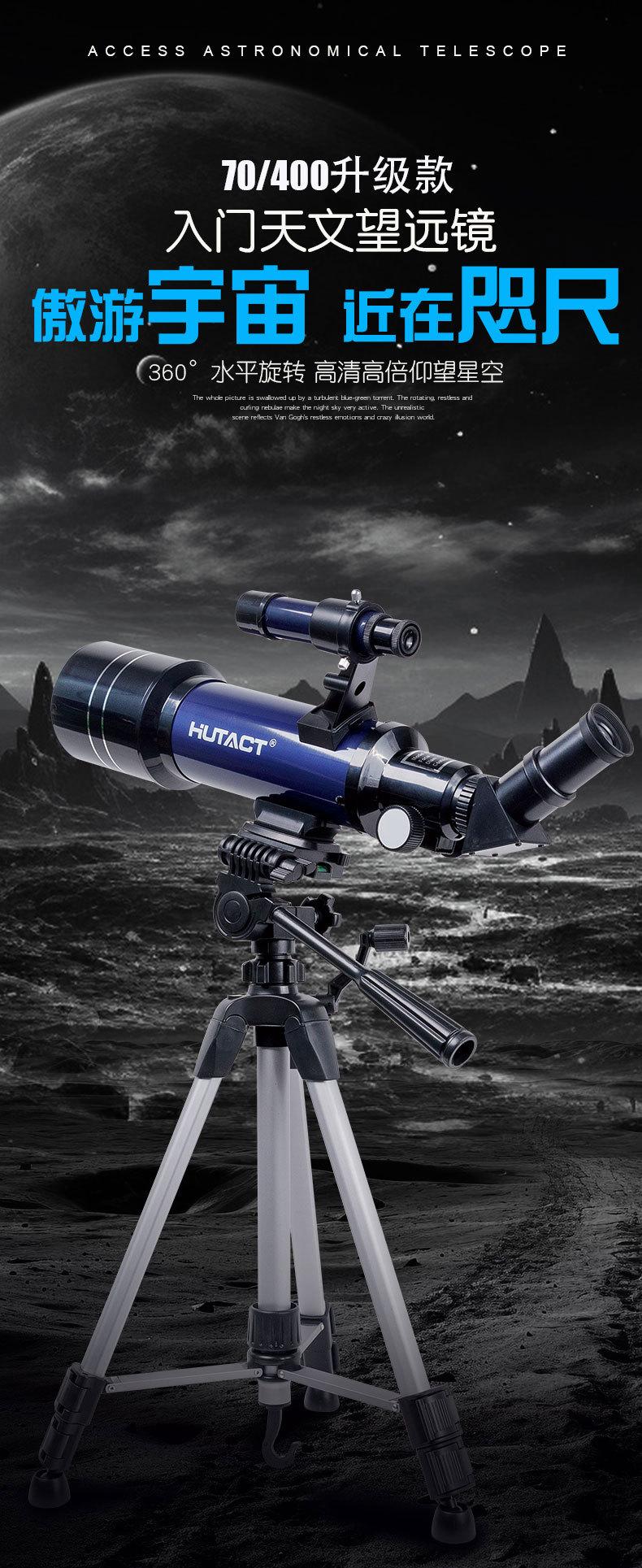 UW093-NEW天文望远镜详情20230920_01.jp