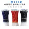 Refil neutro 0.5 para caneta de ponta fina, preto, vermelho e azul, para caneta hidrográfica, caneta de carbono para assinatura, atacado.