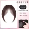 Peluca de Flequillo de Aspecto Natural para Mujer, Cabello Humano Real Completo, Flequillo de Aire, Flequillo Falso Sin Costuras y Ligero