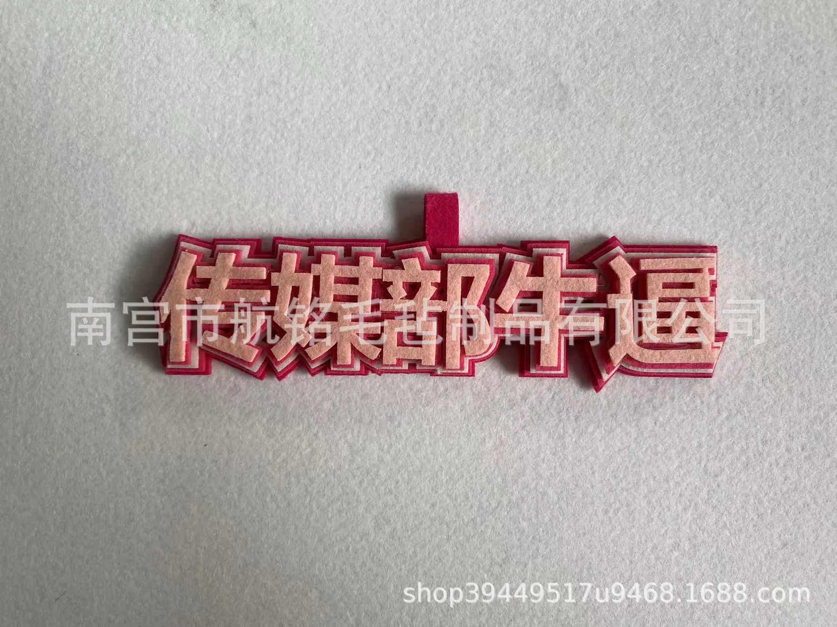 传媒部牛逼.jpg