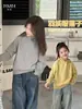 Ropa de punto para niñas Yojia Invierno 2025 Nuevo estilo Ropa de punto con capucha para niñas con Tops de invierno para niños