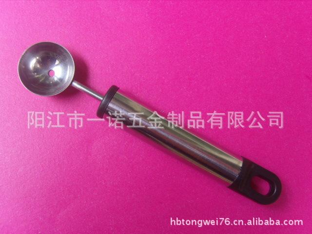 雪勺S1034406