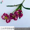Tulipa Florida de Três Flores e Duas Hastes Tulipa Florindo com Cinco Flores Decoração para Sala de Estar de Casa Flor Artificial Flor para Arranjo de Casamento Flor de Seda