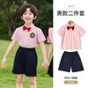 Uniformes de Jardín de Niños, Uniformes de Verano, Uniformes de Clase para Estudiantes de Primaria, Uniformes Escolares de Verano de Manga Corta, Disfraces para Actuaciones del Día del Niño, Fotos de Graduación