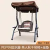 Silla Mecedora de Exterior, Silla Colgante, Cuna Doble para Patio, Hamaca para Terraza de Casa, Jardín, Patio Pequeño, Cesta Colgante, Columpio de Exterior