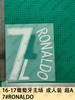 Colección Portugal Retro Star A Jersey con número, letra, estampado, transferencia de calor, mapa