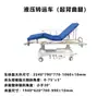 Carrito de Transporte Médico Fujiu con Respaldo Ajustable, Acero ABS, con Barandillas y Ruedas Frenables