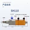 Válvula de dispensação songhui SH110 com sucção traseira pneumática para silicone de viscosidade média-alta válvula para dispensação de cola UV tipo levante anti-gotejamento