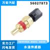 Para Dodge Jeep sensor de temperatura del agua sensor de temperatura del refrigerante conector Venta directa de autopartes 56027873