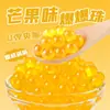 Pó para Gelatina de Gelo Materiais Comerciais Conjunto Completo de Ingredientes para Barracas Pó de Gelatina de Gelo de Sichuan para Uso Doméstico Açúcar Mascavo Atacado Pó de Gelatina de Gelo Branco