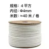 Tubo PVC em Forma de Flor de Ameixa em Branco Numerado Identificação de Fios Manga Marcador de Fios Marcador de Cabos