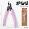 Pinzas para Joyería Hechas a Mano, Pinzas de Punta Fina, Pinzas de Punta Redonda, Pinzas de Corte Diagonal, Pinzas Planas, Pinzas para Joyería, Mini Pinzas, Pinzas para Joyería Hecha a Mano DIY