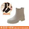Enlace a calcetines de terciopelo TPR-533 plus