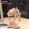 Árbol de la Fortuna de Cristal Natural, Árbol de Cristal de la Fortuna, Adorno Decorativo Creativo para el Hogar, Sala de Estar, Oficina y Escritorio