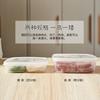 Caja Compartimento para Carne Congelada Estilo Japonés Caja de Almacenamiento para Refrigerador Caja para Preparación de Alimentos Caja para Porcionar Carne Caja de Conservación con Tapa Divisoria para Congelador