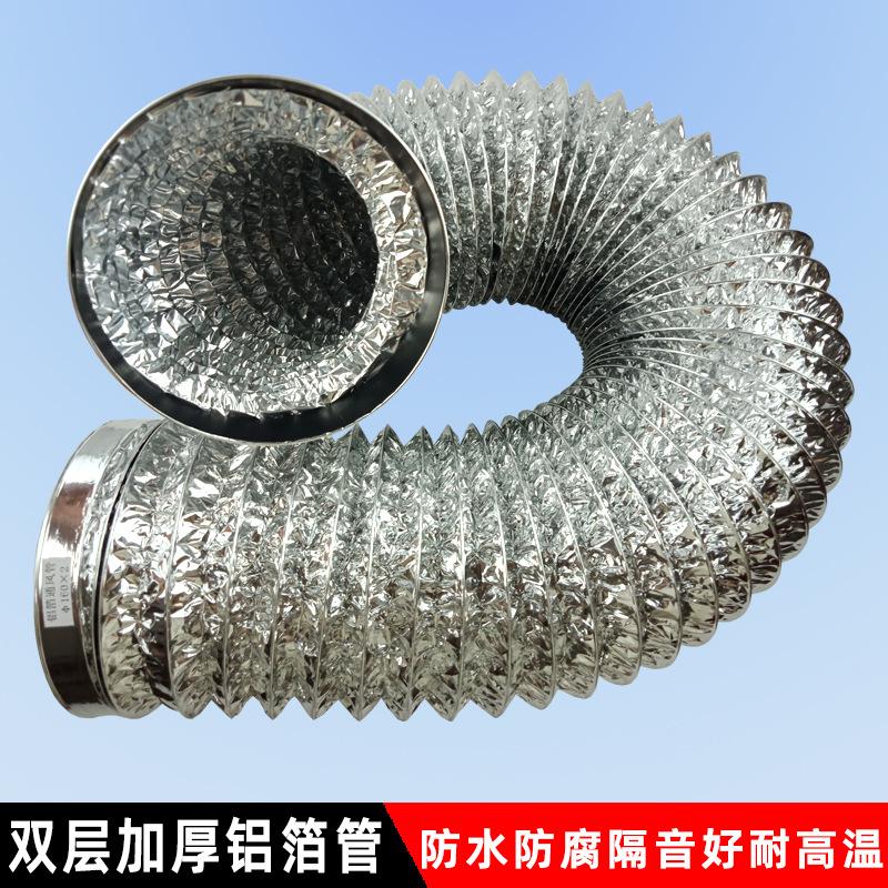 铝箔管主图2
