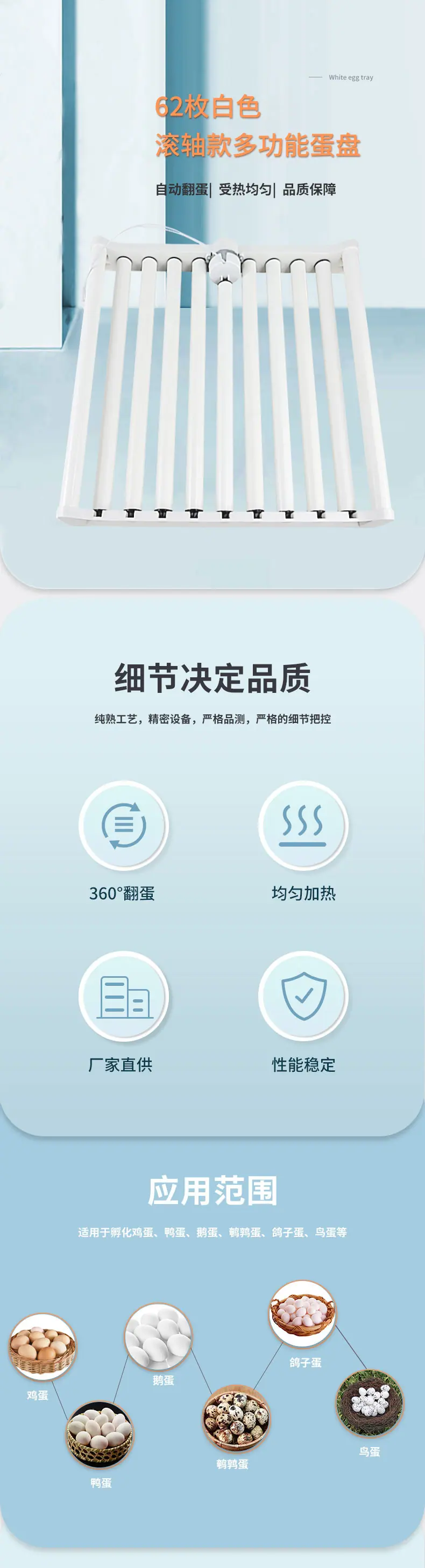 中文详情_01.jpg