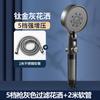 Cabezal de Ducha Turboalimentado Filtro de Flujo Grande Baño Hogareño Parada de Agua Calentador de Baño traje Tailandia