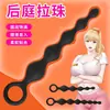 Tapón Anal para Hombres y Mujeres, Masajeador de Masturbación, Producto Sexual para Adultos Jn710, Soporta Dropshipping y Venta al por Mayor